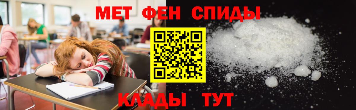 Amphetamine 97%  Amphetamine  Amphetamine  Выборг  Вход с VPN 