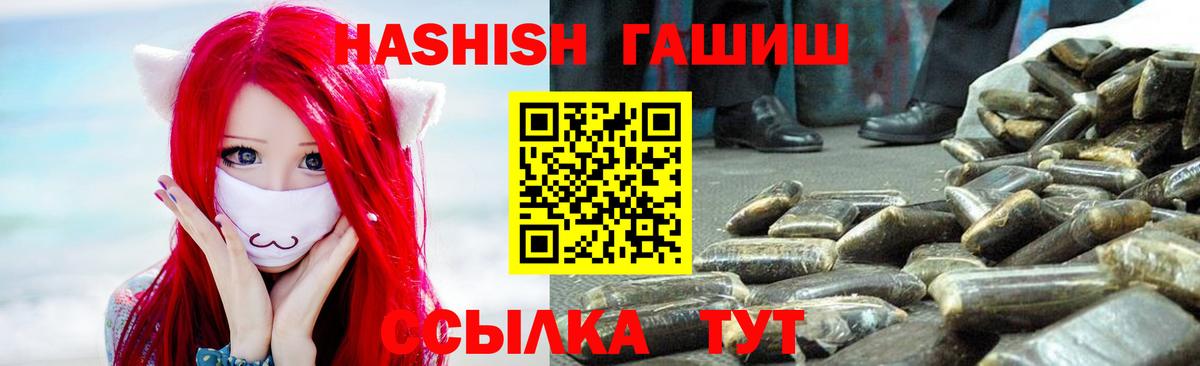 Гашиш hashish Выборг