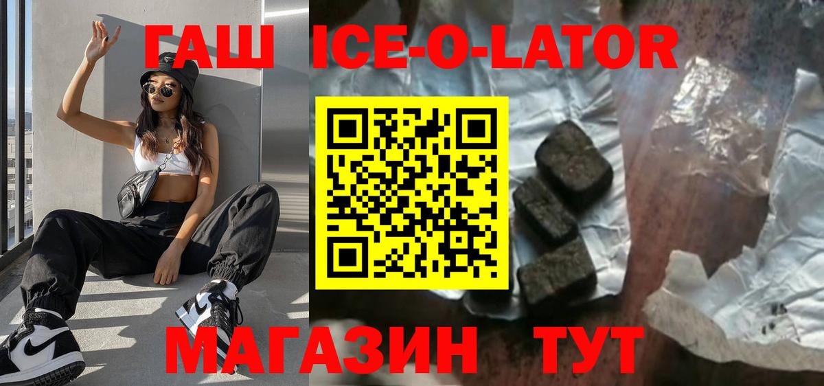 Выборг  ГАШ Premium  ГАШИШ AMNESIA HAZE  Вход с VPN 