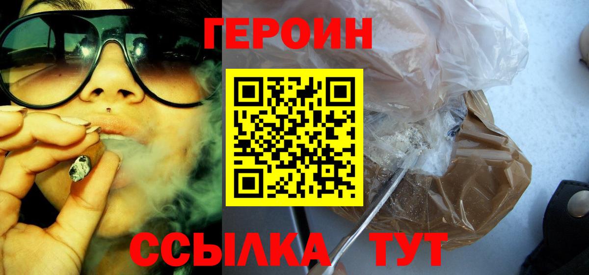 Героин афганец Выборг