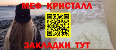 каннабис Ливны