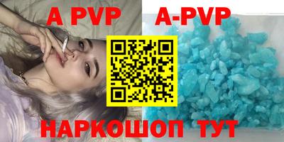 меф VHQ Ликино-Дулёво