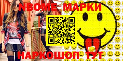 меф VHQ Ликино-Дулёво