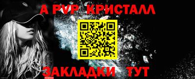 меф VHQ Ликино-Дулёво