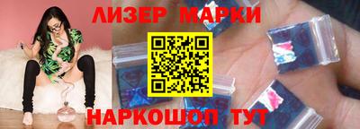 каннабис Ливны