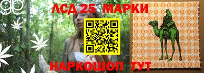 каннабис Ливны