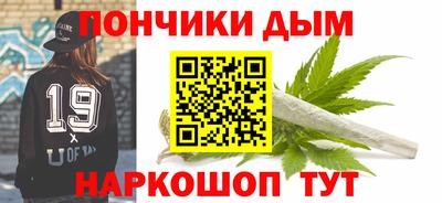 каннабис Ливны