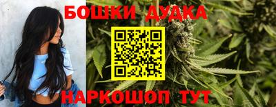 каннабис Ливны