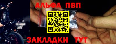 меф VHQ Ликино-Дулёво