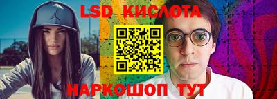 меф VHQ Ликино-Дулёво