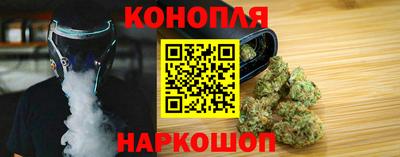 каннабис Ливны
