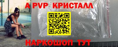 каннабис Ливны