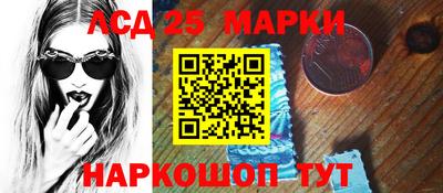 каннабис Ливны