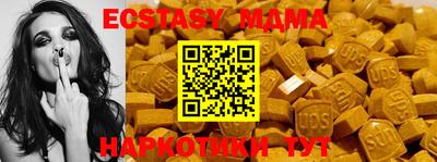 меф VHQ Ликино-Дулёво