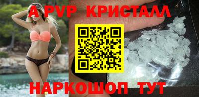 apvp Лесосибирск