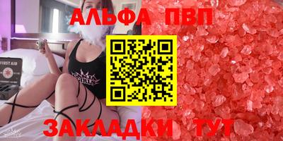 меф VHQ Ликино-Дулёво