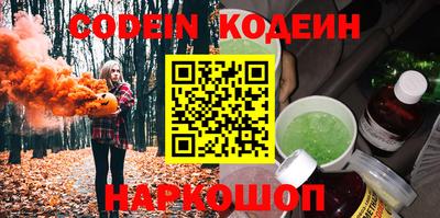 меф VHQ Ликино-Дулёво