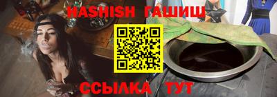 меф VHQ Ликино-Дулёво