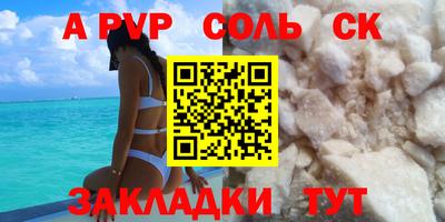 каннабис Ливны