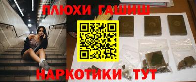 меф VHQ Ликино-Дулёво