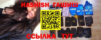каннабис Ливны