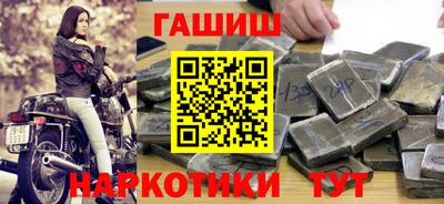 каннабис Ливны