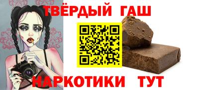 меф VHQ Ликино-Дулёво