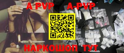 меф VHQ Ликино-Дулёво