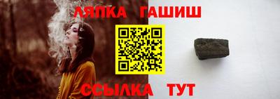 каннабис Ливны