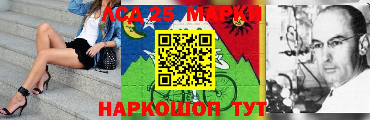 Лсд 25 экстази кислота  Вход с VPN  Лсд 25 экстази  Выборг 