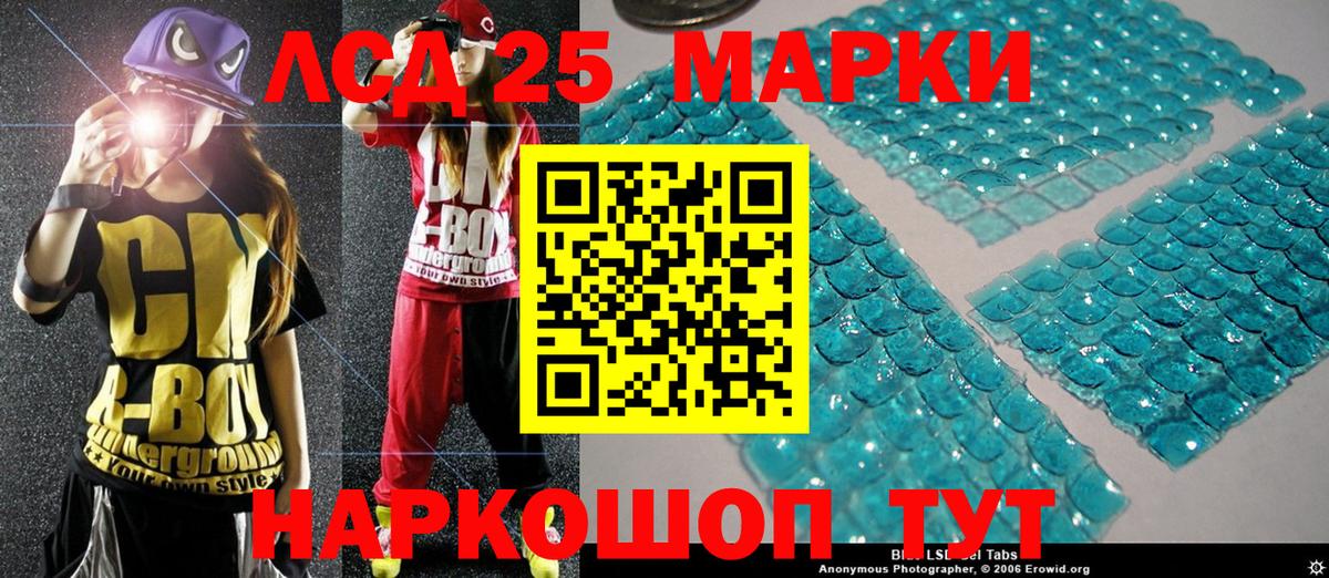 Марки NBOMe 1,8мг  Вход с VPN  Выборг 