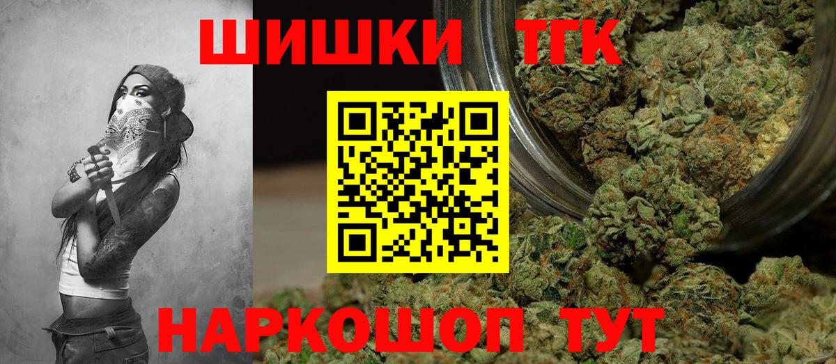 Канабис ГИДРОПОН  Конопля тримм  Шишки марихуана MAZAR  Вход с VPN  Выборг  Бошки Шишки планчик 